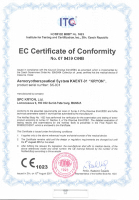 Certificate 1